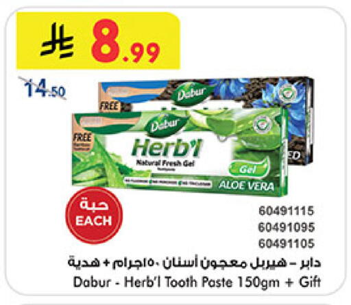 available at Bin Dawood in KSA, Saudi Arabia, Saudi - Medina