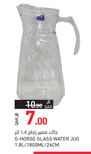 available at Aswaq Ramez in Qatar - Al Khor