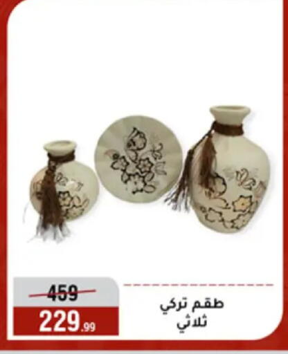 available at المرشدي in Egypt - القاهرة