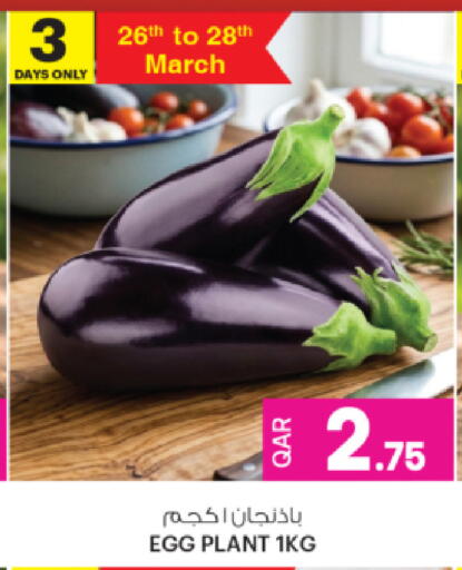 available at Ansar Gallery in Qatar - Al Rayyan