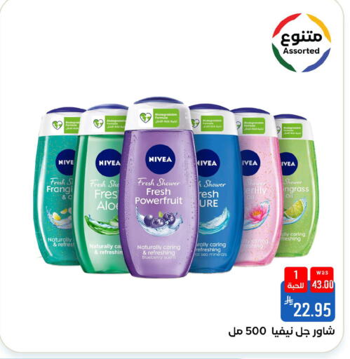 Blueberry BlueBerry available at Shubra AlTaif in KSA, Saudi Arabia, Saudi - Ta'if