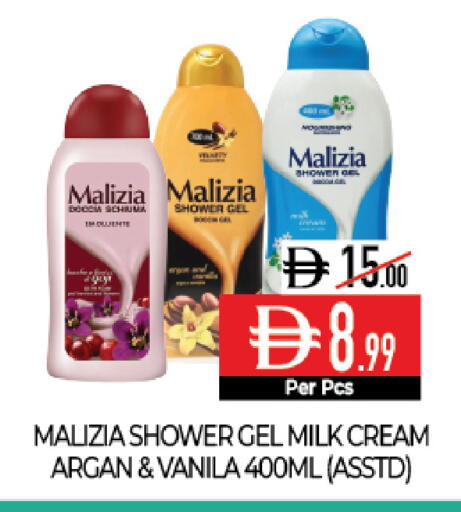 available at ديلايس سوبرماركت in الإمارات العربية المتحدة , الامارات - أبو ظبي