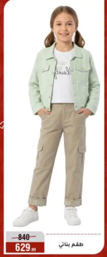 available at المرشدي in Egypt - القاهرة