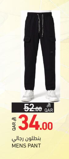 available at Aswaq Ramez in Qatar - Al Khor