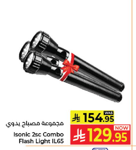 available at كبايان هايبرماركت in مملكة العربية السعودية, السعودية, سعودية - جدة