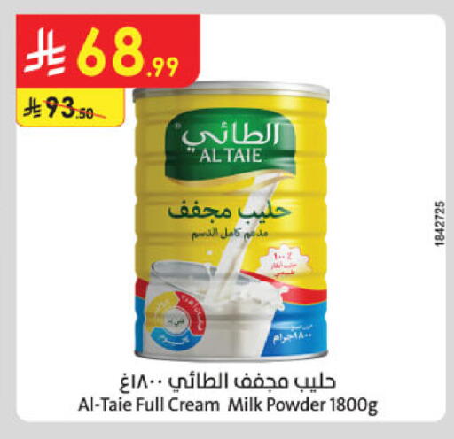 available at الدانوب in مملكة العربية السعودية, السعودية, سعودية - الخبر‎