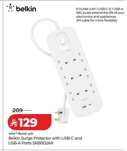 available at LULU Hypermarket in KSA, Saudi Arabia, Saudi - Riyadh