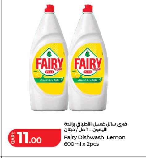 Lemon available at LuLu Hypermarket in Qatar - Al Rayyan