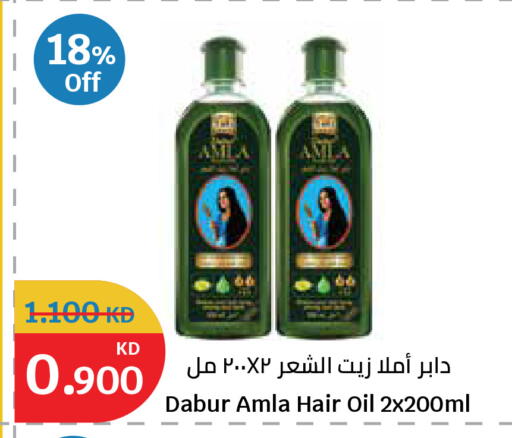 available at سيتي هايبرماركت in الكويت - مدينة الكويت