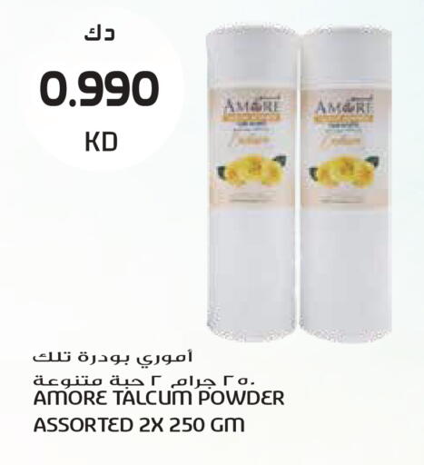 available at جراند هايبر in الكويت - مدينة الكويت