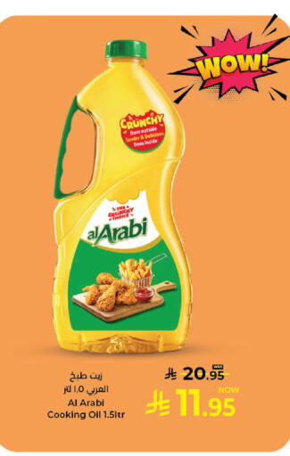 available at Kabayan Hypermarket in KSA, Saudi Arabia, Saudi - Jeddah