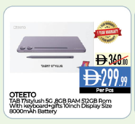 available at ديلايس سوبرماركت in الإمارات العربية المتحدة , الامارات - أبو ظبي