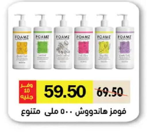 available at رويال هاوس in Egypt - القاهرة