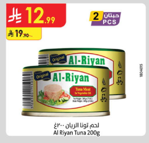 available at Danube in KSA, Saudi Arabia, Saudi - Khamis Mushait