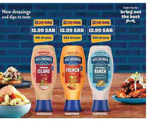 available at Bin Dawood in KSA, Saudi Arabia, Saudi - Khamis Mushait