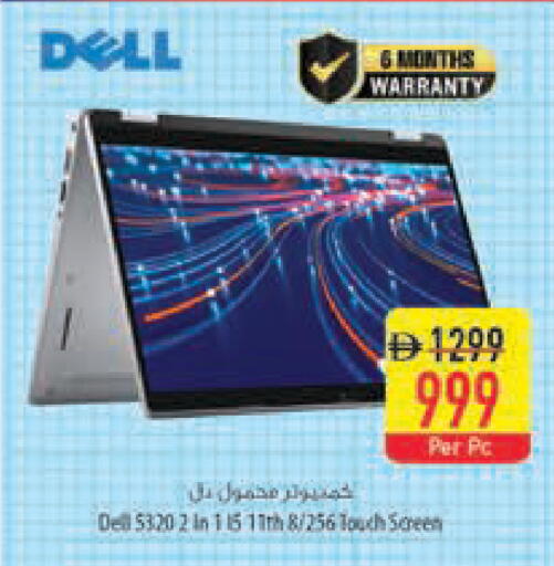 available at السفير ماركت in الإمارات العربية المتحدة , الامارات - دبي