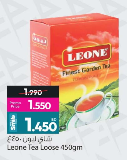 available at Ansar Gallery in Bahrain