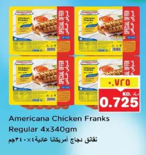 available at نستو هايبر ماركت in الكويت - مدينة الكويت