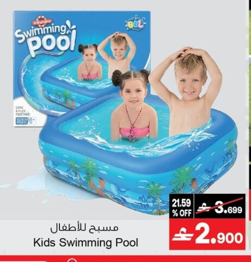 available at أيه & أتش in عُمان - مسقط‎