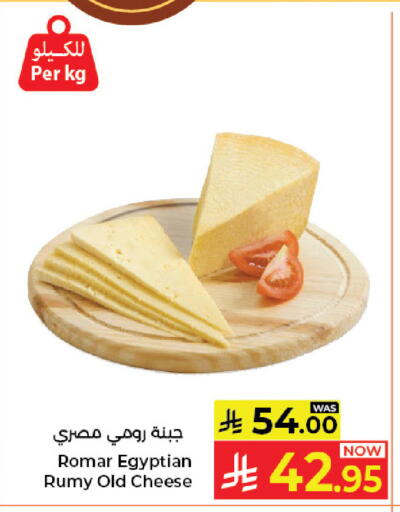 available at كبايان هايبرماركت in مملكة العربية السعودية, السعودية, سعودية - جدة