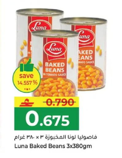 Tomato available at Makkah Hypermarket in Oman - Muscat