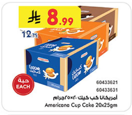 available at Bin Dawood in KSA, Saudi Arabia, Saudi - Medina