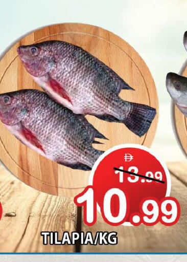 available at Leptis Hypermarket  in UAE - Ras al Khaimah