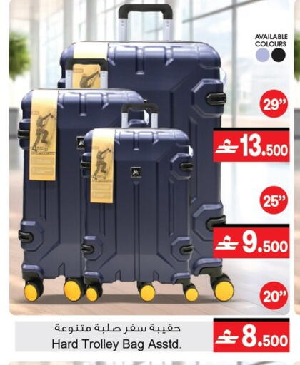 available at أيه & أتش in عُمان - مسقط‎