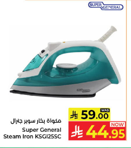 available at كبايان هايبرماركت in مملكة العربية السعودية, السعودية, سعودية - جدة