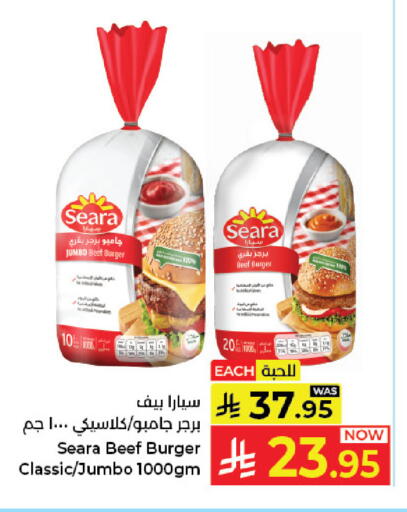 available at كبايان هايبرماركت in مملكة العربية السعودية, السعودية, سعودية - جدة