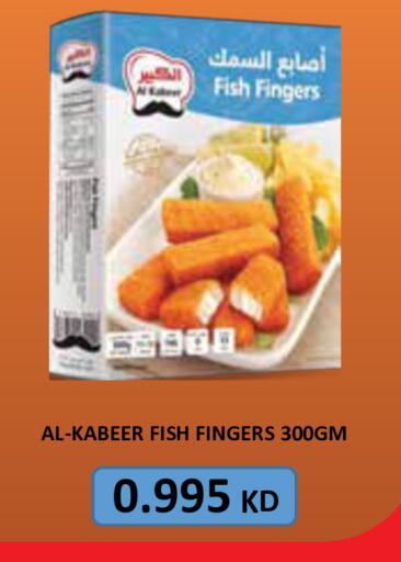 available at City Hypermarket in Kuwait - Kuwait City