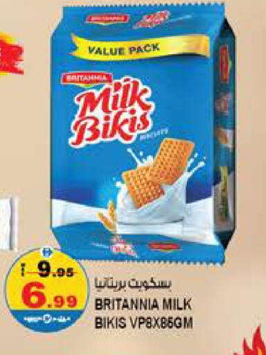 available at Hashim Hypermarket in UAE - Sharjah / Ajman