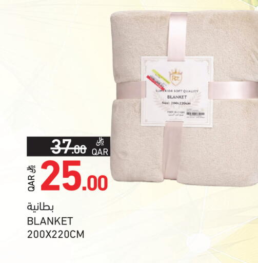 available at أسواق رامز in قطر - الخور