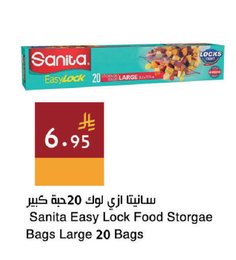 available at اسواق هلا in مملكة العربية السعودية, السعودية, سعودية - جدة