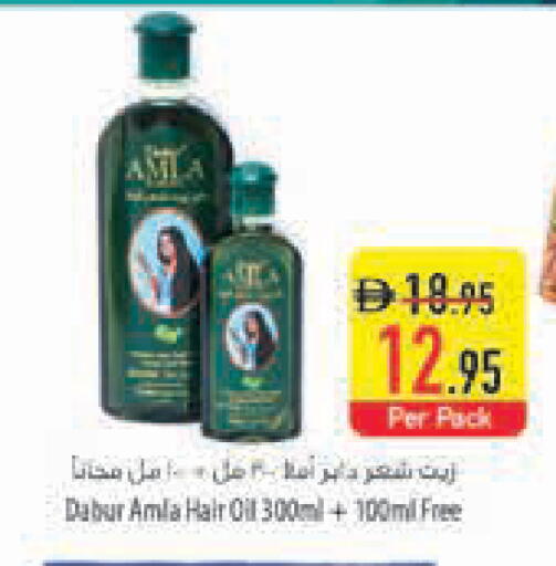 available at السفير ماركت in الإمارات العربية المتحدة , الامارات - أبو ظبي