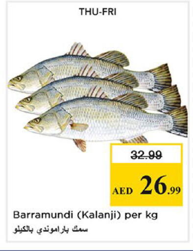 available at Nesto Hypermarket in UAE - Fujairah