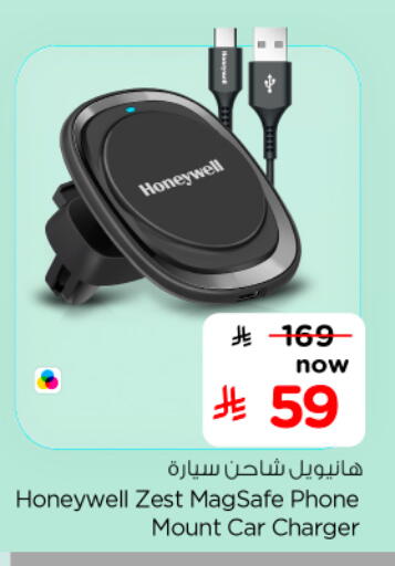 available at Nesto in KSA, Saudi Arabia, Saudi - Al Khobar