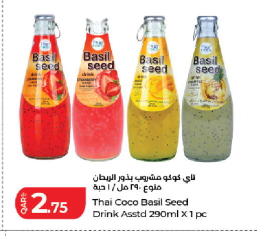 Basil available at LuLu Hypermarket in Qatar - Al Rayyan