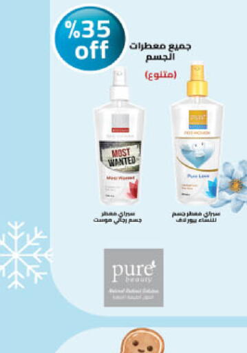 available at Danube in KSA, Saudi Arabia, Saudi - Riyadh