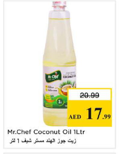 Coconut available at نستو هايبرماركت in الإمارات العربية المتحدة , الامارات - الشارقة / عجمان