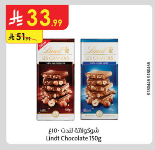 available at Danube in KSA, Saudi Arabia, Saudi - Riyadh