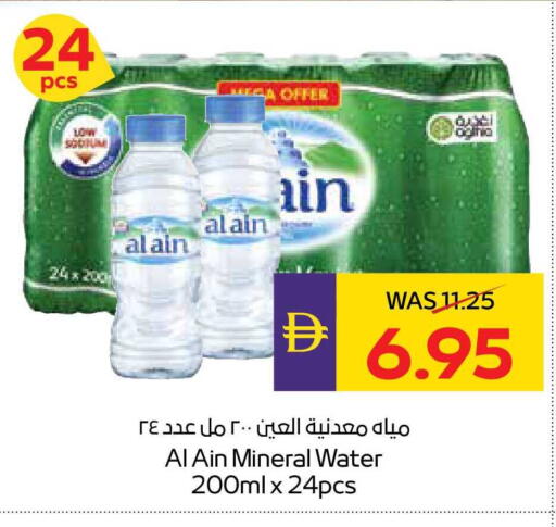 available at أدكووب in الإمارات العربية المتحدة , الامارات - أبو ظبي