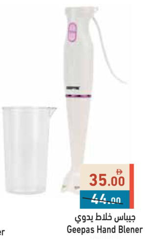 available at أسواق رامز in الإمارات العربية المتحدة , الامارات - أبو ظبي