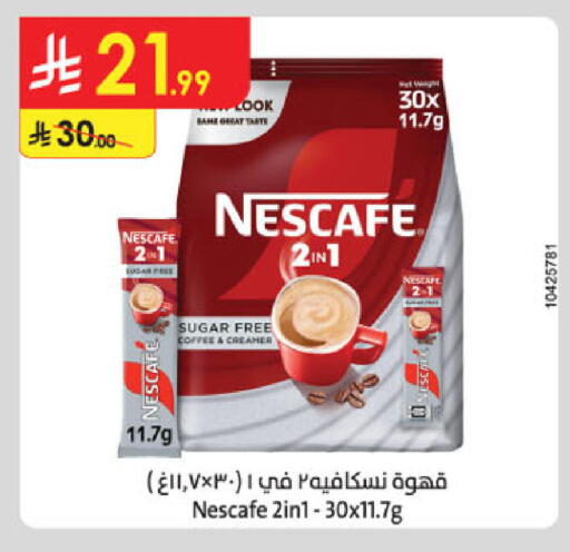 available at Danube in KSA, Saudi Arabia, Saudi - Tabuk