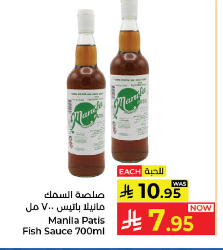 available at كبايان هايبرماركت in مملكة العربية السعودية, السعودية, سعودية - جدة