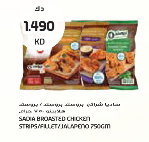 available at جراند كوستو in الكويت - مدينة الكويت