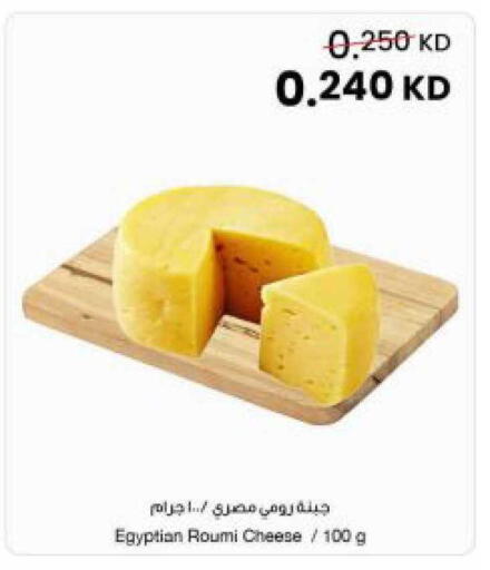 available at مركز سلطان in الكويت - مدينة الكويت