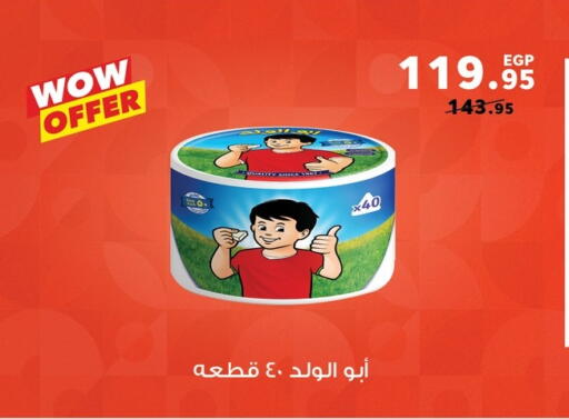 available at Panda  in Egypt - Cairo