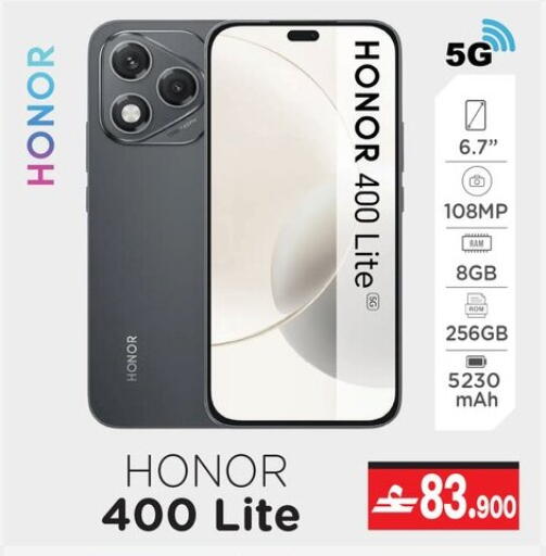 available at أيه & أتش in عُمان - مسقط‎