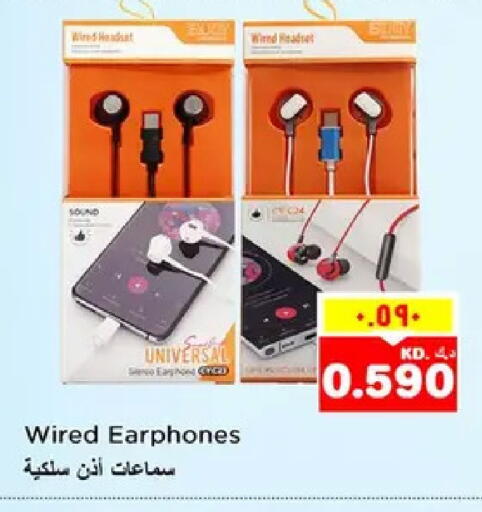 available at نستو هايبر ماركت in الكويت